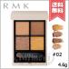 【送料無料】RMK アールエムケー シンクロマティック アイシャドウ パレット #02 ストリートスマート 4.6g