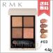 【送料無料】RMK アールエムケー シンクロマティック アイシャドウ パレット #03 コンパッショネイト 4.6g