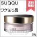 【外箱不良宅配便送料無料】SUQQU スック ザ ルース パウダー 20g