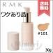 【外箱不良送料無料】RMK アールエムケー ラスティング ジェルクリーミィファンデーション SPF23 PA++ #101 30g