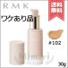 【外箱不良送料無料】RMK アールエムケー ラスティング ジェルクリーミィファンデーション SPF23 PA++ #102 30g