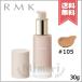 【送料無料】RMK アールエムケー ラスティング ジェルクリーミィファンデーション SPF20/PA++ #105 30g