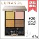 【送料無料】LUNASOL ルナソル アイカラーレーション #20 Venus Glow 6.7g