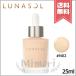 【送料無料】LUNASOL ルナソル カラーオイルセラム #N02 SPF30/PA++ 25ml