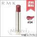  параллель импортные товары RMKa-ru M ke-te.-i-meru поездка цвет #04 рубин лабиринт 3.6g *re Phil [ бесплатная доставка ]