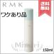 【外箱不良宅配便送料無料】RMK アールエムケー バランス スキンコンディショナー 150ml