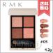 【送料無料】RMK アールエムケー シンクロマティック アイシャドウ パレット #05 ディライトフル 4.2g