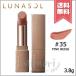 【送料無料】LUNASOL ルナソル フルグラマー リップス #35 ピンクベージュ 3.8g