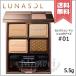 【送料無料】LUNASOL ルナソル セレクション・ドゥ・ショコラアイズ #01 Chocolat Blanc ショコラ・ブラン 5.5g