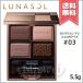 【送料無料】LUNASOL ルナソル セレクション・ドゥ・ショコラアイズ #03 ショコラ・レザン 5.5g