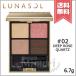 【送料無料】LUNASOL ルナソル アイカラーレーション #02 Deep Rose Quartz 6.7g