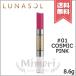 【送料無料】LUNASOL ルナソル ドレスフォーリップス #01 Cosmic Pink 8.6g