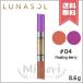 【送料無料】LUNASOL ルナソル ドレスフォーリップス #04 Floating Berry 8.6g