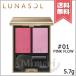 【送料無料】LUNASOL ルナソル カラーリンググレイズ #01 Pink Flow ピンクフロウ 5.7g