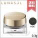 【送料無料】LUNASOL ルナソル グラムウィンクジュエリー #06 スパークルオニキス 0.3g