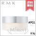  параллель импортные товары RMKa-ru M ke- воздушный Lee Touch finising пудра #P01 8.5g[ бесплатная доставка ]