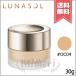 【送料無料】LUNASOL ルナソル グロウイング シームレスバーム #OC04 30g