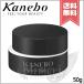 [ бесплатная доставка ]KANEBO Kanebo крем inner itoII 50g