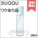 【外箱不良宅配便送料無料】SUQQU スック アクフォンス ハイドレイティング ローション エンリッチド 200ml