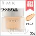 【外箱不良送料無料】RMK アールエムケー クリーミィファンデーション EX #102 SPF21 PA++ 30g