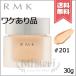 【外箱不良送料無料】RMK アールエムケー クリーミィファンデーション EX #201 SPF21 PA++ 30g