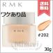 【外箱不良送料無料】RMK アールエムケー クリーミィファンデーション EX #202 SPF21 PA++ 30g