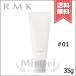 【送料無料】RMK アールエムケー スムースフィット ポアレスベース #01 SPF4/PA+ 35g