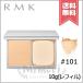 【送料無料】RMK アールエムケー エアリーパウダーファンデーション Ｎ #101 10g ※レフィル