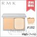 【送料無料】RMK アールエムケー エアリーパウダーファンデーション Ｎ #102 10g ※レフィル