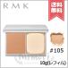 【送料無料】RMK アールエムケー エアリーパウダーファンデーション Ｎ #105 10g ※レフィル