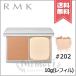 【送料無料】RMK アールエムケー エアリーパウダーファンデーション Ｎ #202 10g ※レフィル