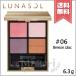 【送料無料】LUNASOL ルナソル アイカラーレーション #06 Breeze Lilac 6.3g