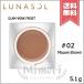 【送料無料】LUNASOL ルナソル グラムウィンク フロスト #02 Mauve Brown モーヴブラウン 5.1g