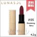 【送料無料】LUNASOL ルナソル シームレス マットリップス #05 Wondering Berry ワンダリングベリー 4.2g