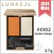 【送料無料】LUNASOL ルナソル カラーリンググレイズ #EX02 Suntan Orange サンタンオレンジ 5.7g