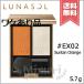 【外箱不良送料無料】LUNASOL ルナソル カラーリンググレイズ #EX02 Suntan Orange サンタンオレンジ 5.7g