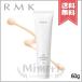 【送料無料】RMK アールエムケー UV フェイス プロテクター ルーセント SPF35 PA++++ 60g