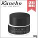 [ free shipping ]KANEBO Kanebo cream inner ito40g