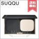 【送料無料】SUQQU スック グロウ パウダー ファンデーション 専用コンパクト ケース