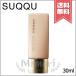【送料無料】SUQQU スック スムース カバー プライマー 30ml SPF30/PA+++
