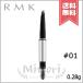 【送料無料】RMK アールエムケー アイブロウペンシル(M) #01 グレー