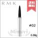 【送料無料】RMK アールエムケー アイブロウペンシル(S) #02 ダークブラウン