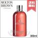  параллель импортные товары MOLTON BROWN malt n Brown Gin ja- Lilly автобус &amp; душ гель 300ml[ экспресс доставка курьером бесплатный ]