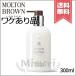 【ボトル汚れあり宅配便送料無料】MOLTON BROWN モルトンブラウン オレンジ&amp;ベルガモット ハンドローション 300ml