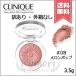 【本品欠け送料無料】CLINIQUE クリニーク チークポップ #08 メロン ポップ 3.5g