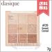 【送料無料】dasique デイジーク シャドウパレット #09 Sweet Cereal 7g