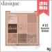 【送料無料】dasique デイジーク シャドウパレット #10 Autumn Breeze 8g