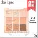 【送料無料】dasique デイジーク シャドウパレット #14 Peach Squeeze 7g