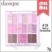  параллель импортные товары dasique Дэйзи k Shadow Palette #18 Berry Smoothie 7g[ бесплатная доставка ]