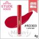 【送料無料】ETUDE HOUSE エチュードハウス マット シック リップ ラッカー #RD303 I Love Red アイラブレッド 4g